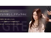 所沢髪質改善トリートメント/ヘッドスパ/インナーカラー/ハイライト/白髪ぼかし/学割U24/縮毛矯正#所沢ボブ