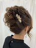 【土日祝8時台】 ヘアセット￥3500