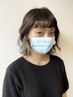 【伊藤専用】カット＋イヤリングカラー(ダメージレスDr.カラー)＋絹極マスク
