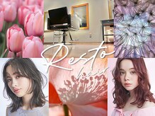 レスト ヘアー(Resto hair)