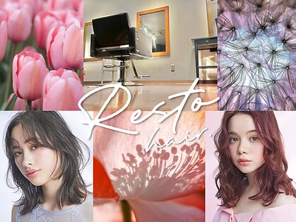 レスト ヘアー(Resto hair)の写真