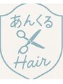 あんくるヘアー(あんくるhair) 小倉 優生