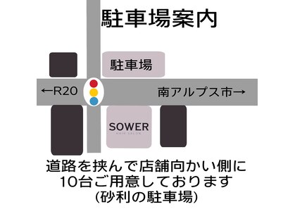 ソワー 甲斐店(SOWER)の写真