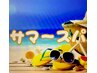 夏の暑さ疲れにスーッと爽快！サマーヘッドスパ　カット&シェービング