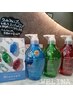 【8月限定】カット＋艶カラー＋RefaファインバブルCOOLスパ　12100円→9900円