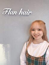 フランヘア 新宮店(Flan hair)&nbsp;SATSUKI 