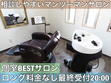 ヘアリゾート シー(Hair Resort SEA)