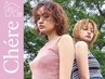 【お久しぶりの方】カット+カラーorパーマ+前処理TR☆14,300円→ 8,980円