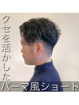 ビアンコ(BlANCO)&nbsp;パーマ風ショート(四ツ橋)