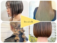 カンシャル(Kanshall)