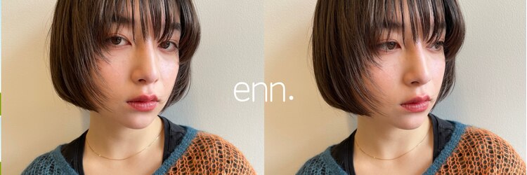 エン(enn.)のサロンヘッダー