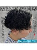 《　波打ちツイスパ　》メンズパーマ！