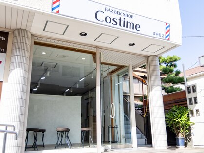 コスタイム 東向日店(Costime)の写真
