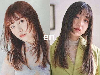 エン(en.)の写真