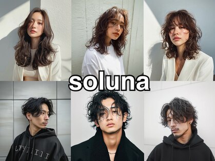 ソルナ(soluna)の写真