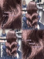フォルテ ギンザ(FORTE GINZA)&nbsp;ピンクベージュカラー