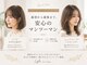 ライフ 四条畷店(Lyfe)の写真/あなただけの特別な時間◎マンツーマン施術で理想を叶えるプライベートサロン♪