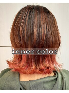 フレンズ 環状通東店(friend's) ピンクインナーカラー