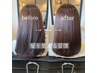 【3種類】王道ベーシックトリートメント+美容コラーゲンスパ ￥4950～