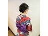 【電話予約のみ】　浴衣＋ヘアセット(シニオン)　￥10000