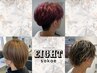 ☆学割U24☆諏訪限定 メンズデザインカラー+トリートメント付 9000
