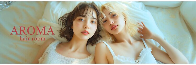アロマヘアルーム 横浜店(AROMA hair room)のサロンヘッダー