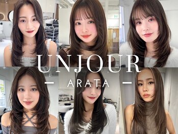 髪質改善&縮毛矯正 UNJOUR. 荒田店【アンジュール】