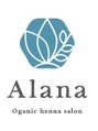 アラナ(Alana)/安立