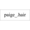 ペイジヘアー(paige hair)のお店ロゴ