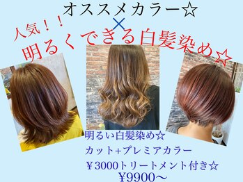 Biage【ビアージュ】