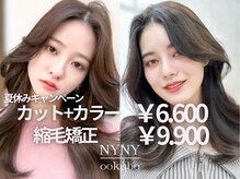 ニューヨークニューヨーク 大久保店(NYNY)