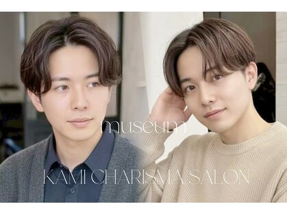 ミュージアム(MUSEUM)の写真