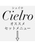↓↓《大人気のセットクーポン》↓↓