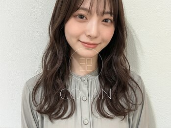 コタン(COTAN)の写真/《Counseling》丁寧なカウンセリングで、トレンドを抑えながら美髪を目指す方におススメ［札幌駅/札幌］