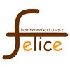 ヘアー ブランド フェリーチェ(HAIR BRAND Felice)のお店ロゴ
