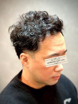 あおいはな(aoihana) 髪のハリコシ低下に→ボリュームアップパーマ