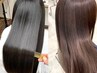 最上級髪質改善【美髪矯正】+TR+メンテナンスカット付き￥28900