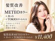 ヘアメイクアクト 都賀店の雰囲気（カジュアルから上品まで自在に対応★都賀/都賀駅/髪質改善）