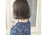 【潤い髪質ケア】カラー+トリートメント　￥9100～（白髪染めOK）