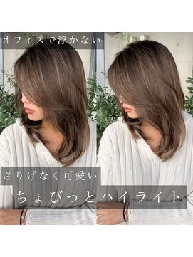 トルネード(TORNADO) 大人可愛いちょびっとハイライト　n12.2