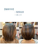 シューム(Shuum.)&nbsp;髪質改善トリートメント、カット