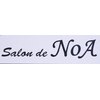 サロンドノア(Salon de NoA)のお店ロゴ