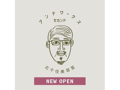 アンドワークス 2nd(&WORKS)の写真