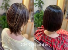 シック シャビー(CHIC shabby)の雰囲気（白髪ぼかしや髪質改善、ハイライトなどまずはご相談ください）