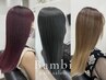 【新時代の贅沢ヘアケア】カット+カラー+ヒト幹細胞髪質改善+ピールB+DMU