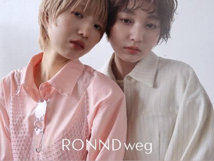 ロンドウェグ(RONND weg)の写真
