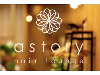 astory hair lounge