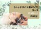 アミュレット タイニー(Amulet tiny)の写真
