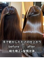 アトレ 南堀江店(attrait)&nbsp;癖が原因？ダメージが原因？癖の場合縮毛矯正おすすめです