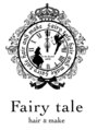 フェアリーテール(Fairy tale)/森下 利行